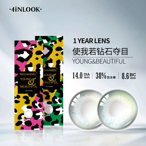 4 -дюймовый ученик невидимкий молодой ежегодно бросает женскую смешанную рассудок.