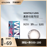 4INLOK DA MEI MEI MEI MEI MEI TONG WIND WIND SERST