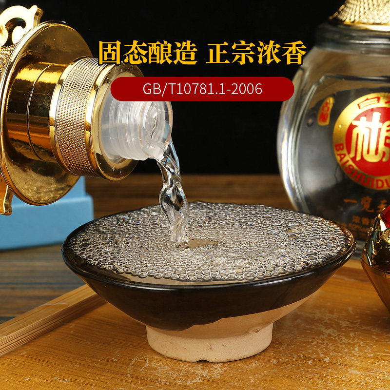 中华老字号 白水杜康 一览天下 古酿 52度浓香型白酒 500mL*2瓶礼盒装 天猫优惠券折后￥69.9包邮（￥199.9-130）