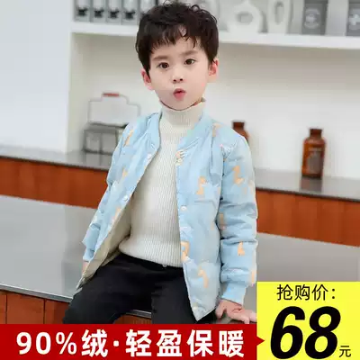 Boy Down Inside 2020 New Kids Winter Baby Wear Down Jacket Children Light Print Jacket