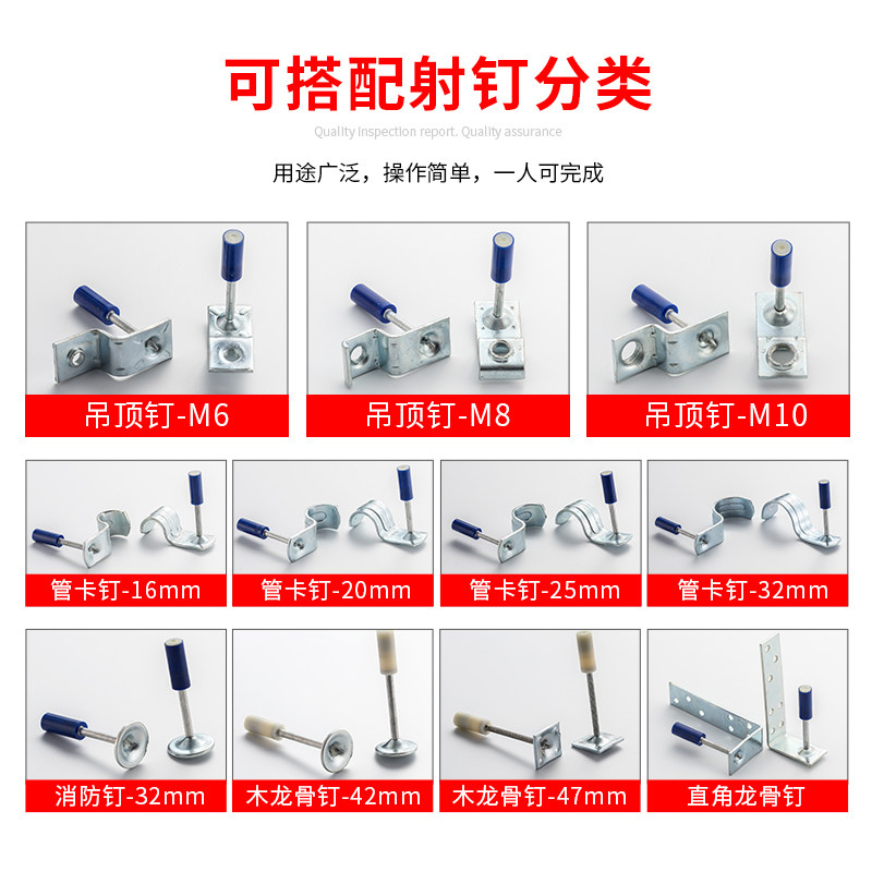 Suspended ceiling artifact One-piece silencer Automatic special fixed woodworking suspended ceiling decoration Nail artifact silencer nail gun