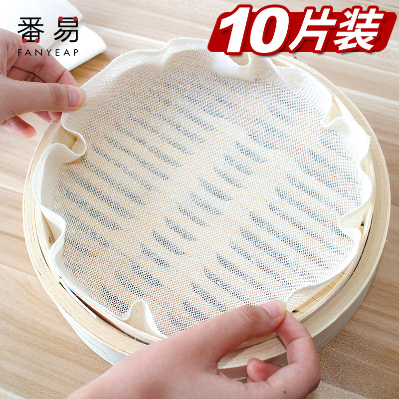 Small cage steamed buns steamed caged cloth non-stick Home pure cotton gauze thickened disposable round steam cage mat cushion cloth