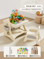 [3C Сертификация] Блок Таблица+Стул+232 Большой Гранулярный Дом Слайд Тракт+4 фунта космического песка