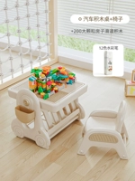 ТАБЛИЦА БЛОКЕ БЛОКА Автомобильных строительных блоков + Стул + 200 крупных частиц домов домов