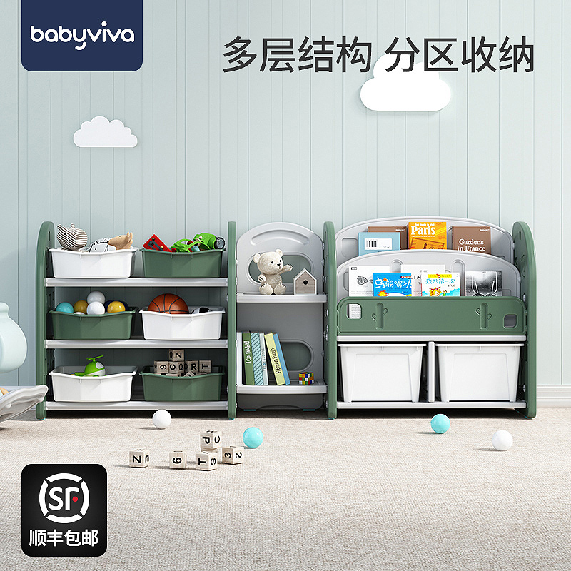 Children's toy storage shelf classification multi-layer baby bookshelf picture book Super Large Capacity Storage artifact summary sorting cabinet