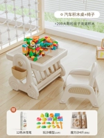 ТАБЛИЦА БЛОКА КАР -Строительства+Стул+200 больших частиц дома ползу