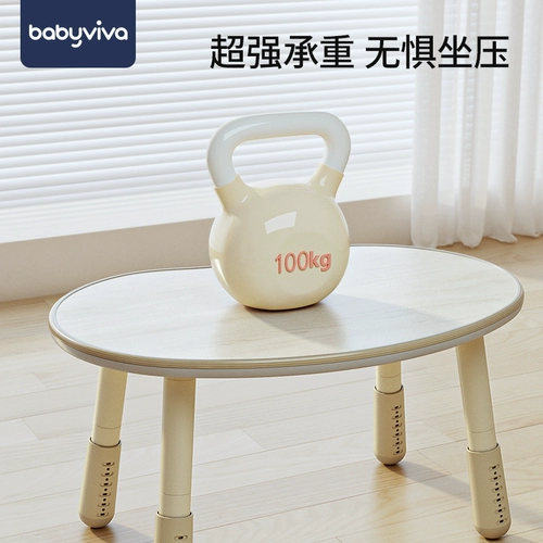 babyviva Столовый стол с арахисовым столом для детской игры может быть снята, чтобы приспособиться к детям маленькие столы и стулья для детей обучения детей