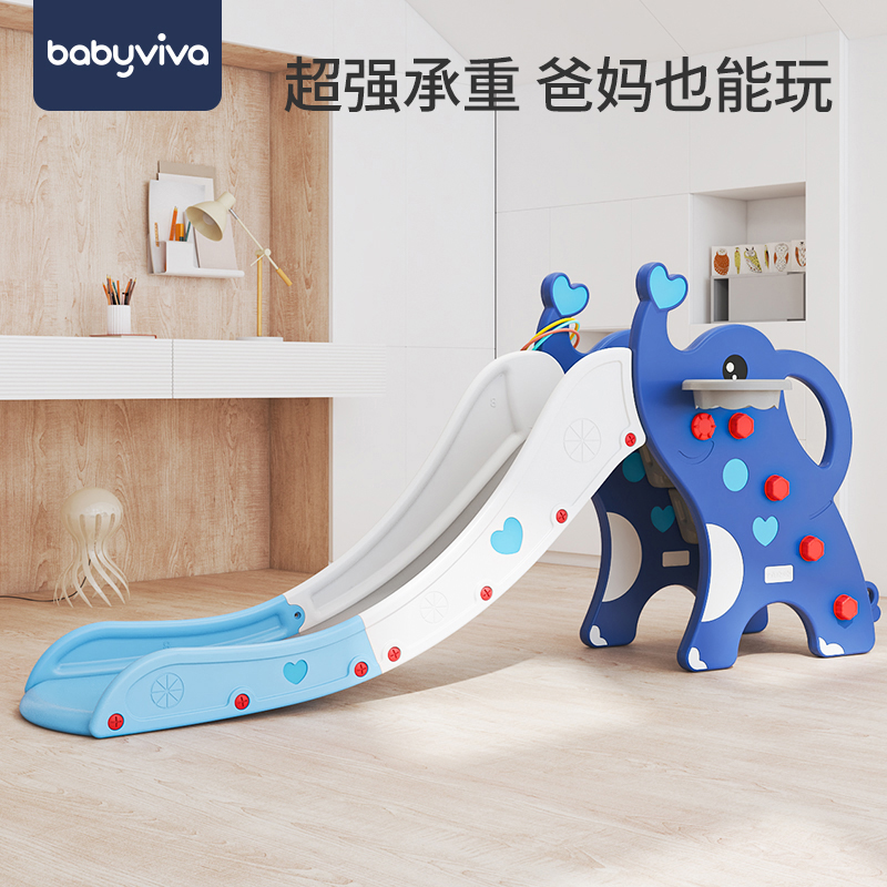 Children Indoor Home Plastic Slide Slides Small Toy Baby Small Elephant Slides Lengthened Safety Enclosed Pedals