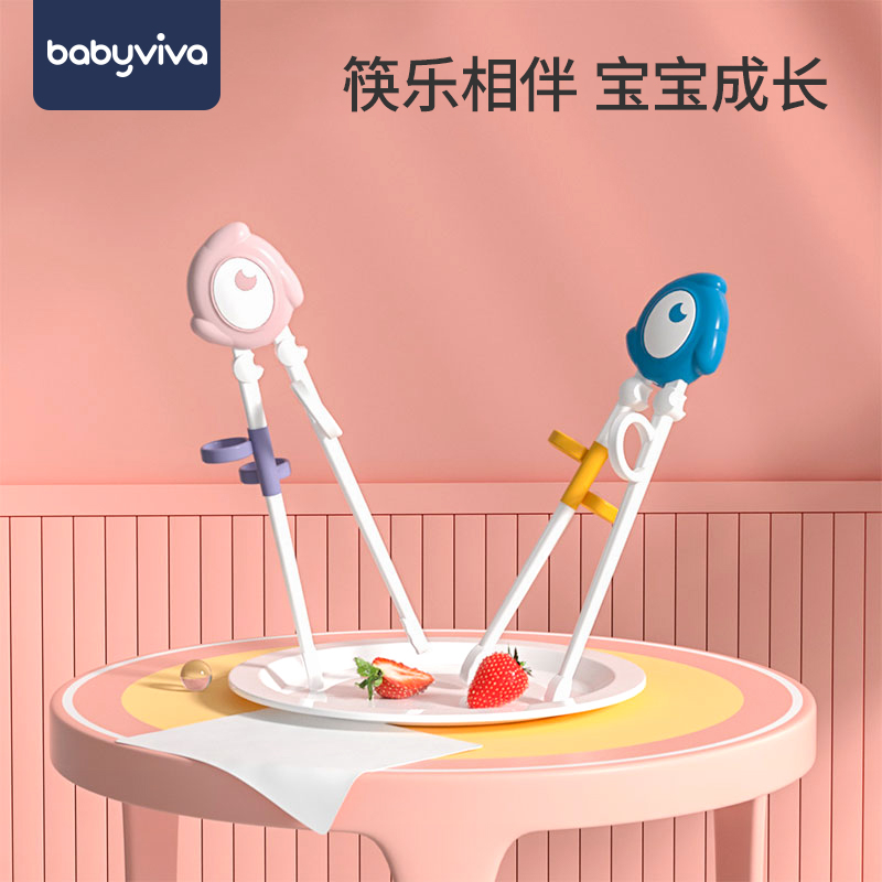 Learning chopsticks children's chopsticks children's training chopsticks a section of practice chopsticks baby spoon food supplement spoon baby tableware set