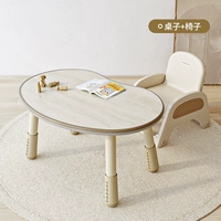 Таблица арахиса+стул