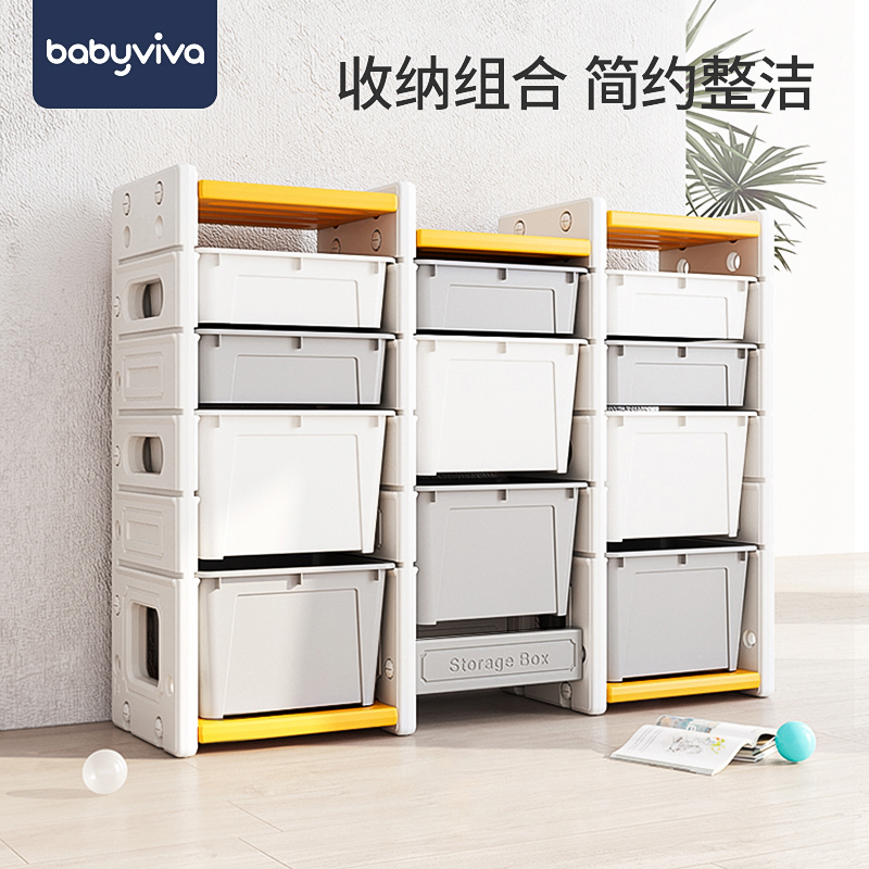Baby children's toys storage shelf box bookshelf multi-layer basket large-capacity sorting storage cabinet rack