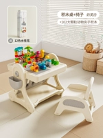 [3C сертификация] таблица блока+стул+202 большие частицы животных животных