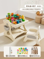 [3C сертификация] Блок Таблица+Стул+302 Слайд животных с большим количеством частиц+4 косая космического песка