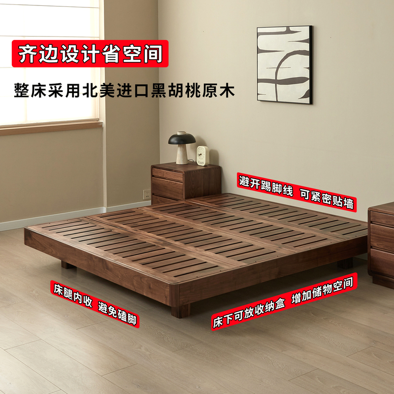 Edge-To-Edge Floating Bed Without Headboard, Solid Black Walnut Wood, Simple Modern Bed Frame, 1.8m Bed, 1.5m Bed, Tatami Bed Edge-To-Edge Floating Bed Without Headboard, Solid Black Walnut Wood, Simple Modern Bed Frame, 1.8m Bed, 1.5m Bed, Tatami Bed