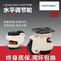 Horizontal adjustment Foma wheel 60F80F flat pulley roller heavy equipment universal wheel nylon caster steering wheel