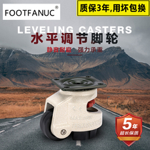 Horizontal adjustment wheel Fuma wheel GD40F60F80F100F120150F universal wheel support caster compound caster