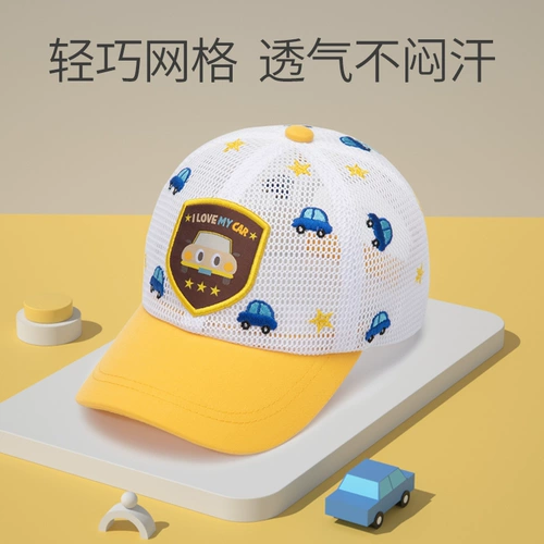 Детская летняя тонкая шапка, солнцезащитный крем-стик для мальчиков, бейсболка, детская шапочка, дышащая кепка на солнечной энергии