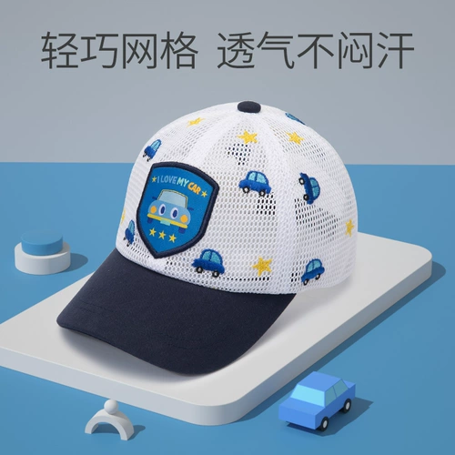 Детская летняя тонкая шапка, солнцезащитный крем-стик для мальчиков, бейсболка, детская шапочка, дышащая кепка на солнечной энергии