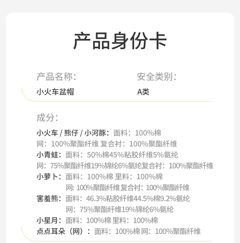 婴儿帽子薄款夏季男宝宝防晒帽新生小月龄遮阳帽外出婴幼儿渔夫帽 — 14