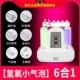 【Tmall Flagship Caffence】 Устройство управления кожей 6 в 1