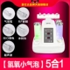【Tmall Flagship Caffence】 5-в-1 Устройство управления кожей.