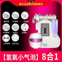 【Tmall Flagship Caffence】 8-в-1 Устройство управления кожей.