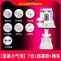 Tmall, качественная маска для ухода за кожей, тележка, официальный флагманский магазин