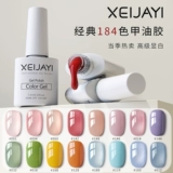 Демисезонный универсальный нюдовый полупрозрачный лак для ногтей для маникюра