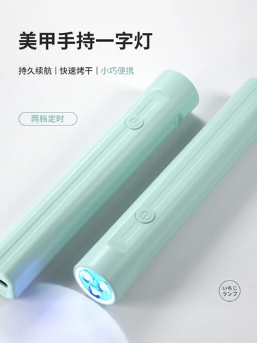 Портативный блок питания для маникюра, быстрое портативное механическое хранилище