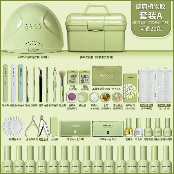 Товары от mordda茉达旗舰店