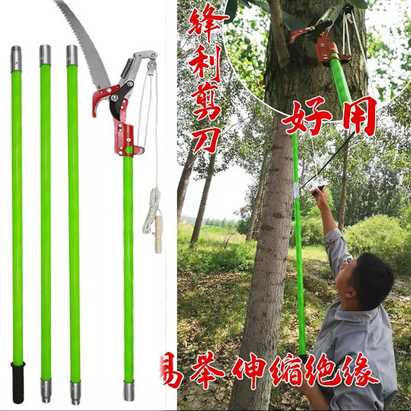 Portable tree pruning tool garden shears do not hurt the tree insulation telescopic high branch fruit tree pruning high branch saw