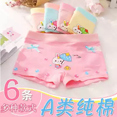 Pure cotton girl underwear flat corner 1 baby girl 2 Children 3 girls 100 cotton 4 children boxer shorts 6 years old