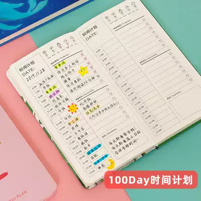 2021 day course portable portable small notepad summer time management self-discipline daily schedule calendar book plan book punch card mini pocket type exquisite and beautiful small book