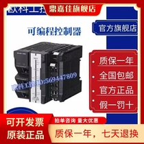 PLC Omron NX102-9000-1100-1200-9020 -1000-1120-1220 CPU Controller