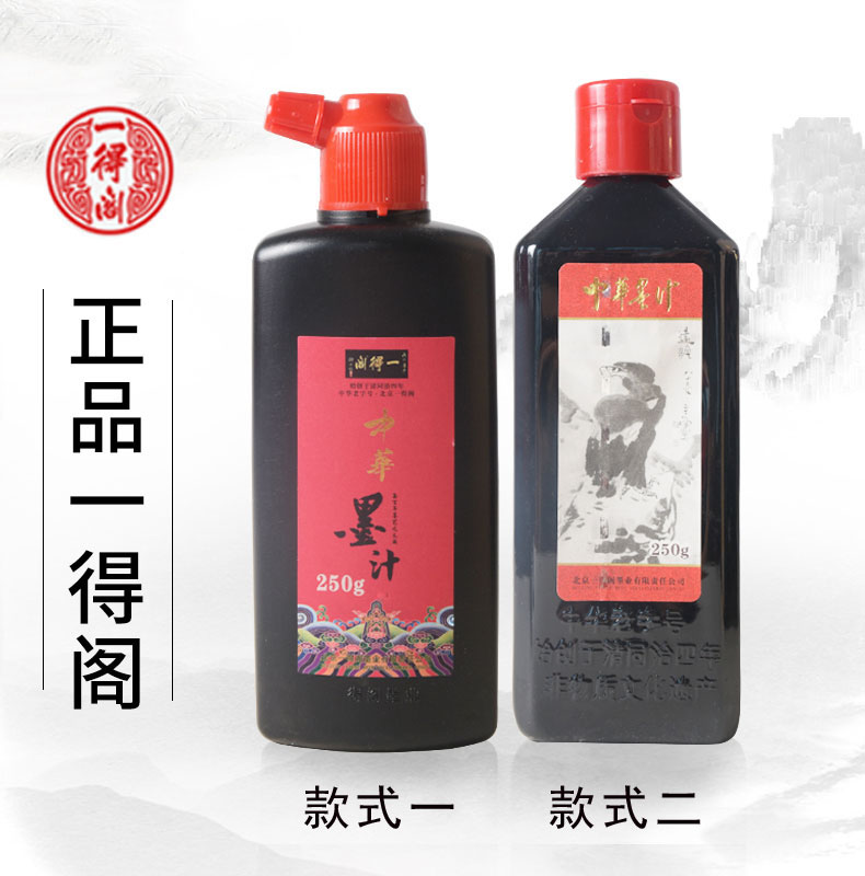 One dedicated 500g large bottle ink ink for the first 500g ink for the first 100g bottle of eagle pattern ink 250g beginner painting work practice