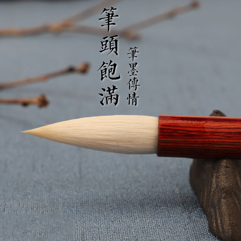 In-phase pen ink spread love goat brush large and small joint pen students calligraphy Mao pen character practice special soft bomb moderate suitable for willow body calligraphy country painting landscape sketching sketch-Taobao