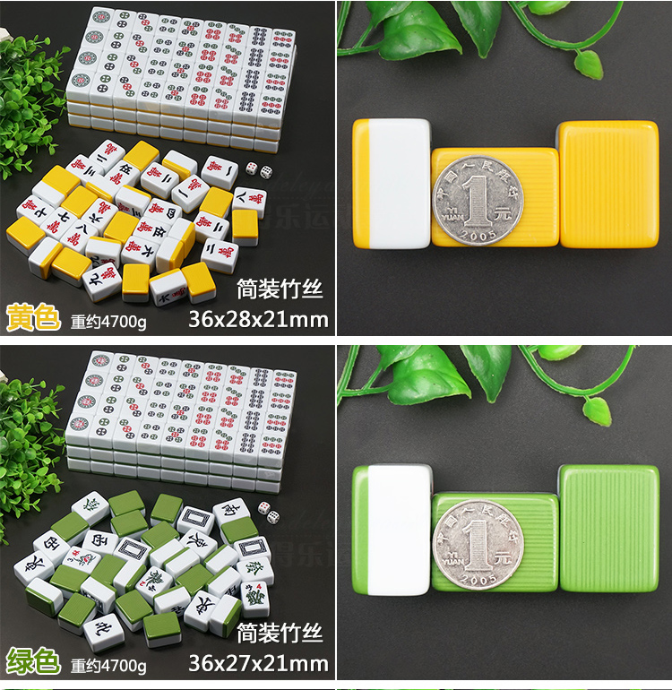 Mini mạt chược du lịch câu đố chim sẻ cầm tay dễ thương thu nhỏ phòng ngủ ký túc xá số net đỏ đồ chơi trẻ em - Các lớp học Mạt chược / Cờ vua / giáo dục bộ cờ vua