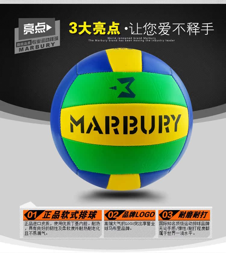 Ballon de volley - Ref 2010524 Image 7