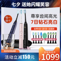 Philips electric toothbrush HX9924HX9954 Smart rechargeable Bluetooth Diamond series bright white sonic vibration