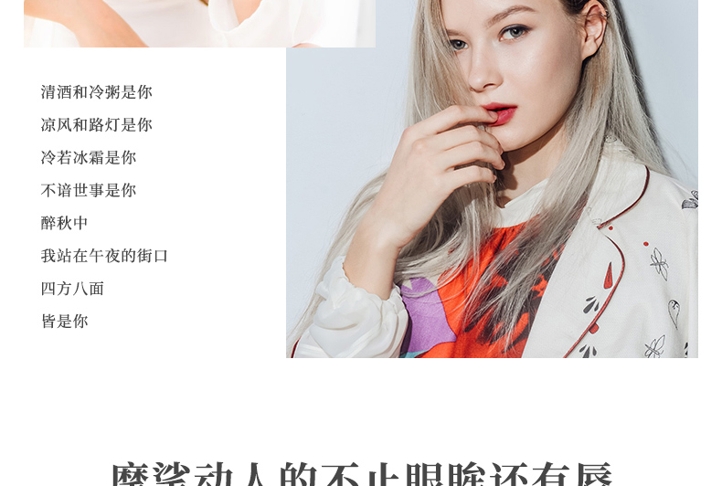 Xie Xiaoluo son môi mờ mờ lâu dài không dính cốc không thấm nước hộp quà tặng hộp cam chính hãng son dưỡng - Son môi merzy bảng màu