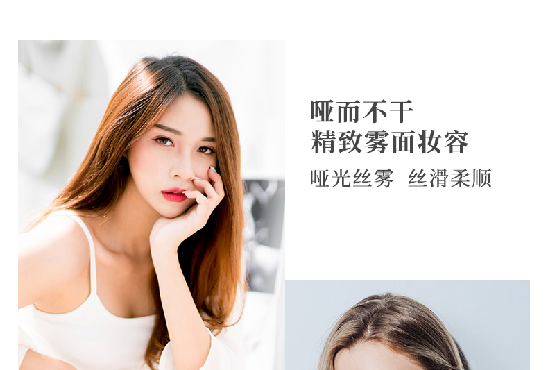 Xie Xiaoluo son môi mờ mờ lâu dài không dính cốc không thấm nước hộp quà tặng hộp cam chính hãng son dưỡng - Son môi merzy bảng màu