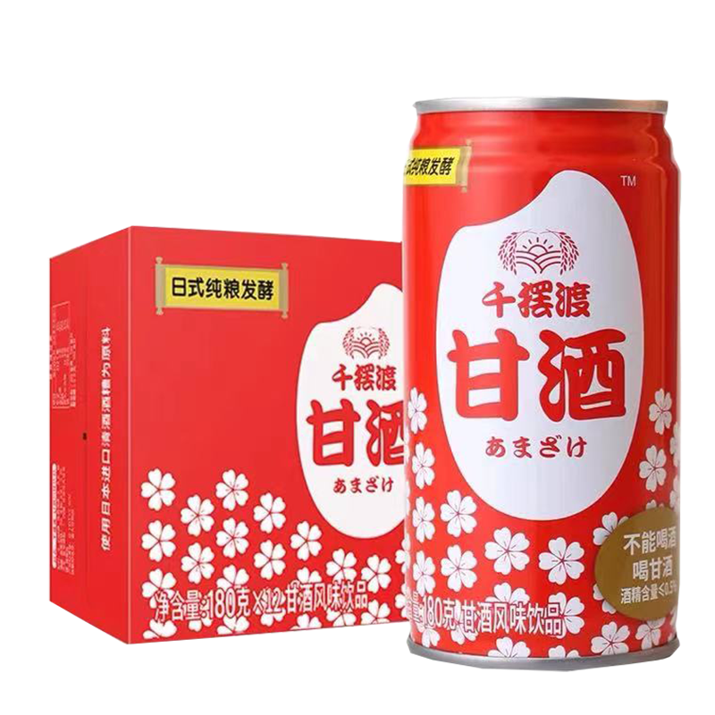 日本进口原料，微醺不醉：180gx12罐 统一 千摆渡 日式甘酒风味饮品 券后14.9元包邮 买手党-买手聚集的地方