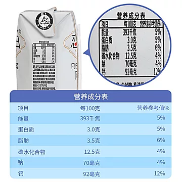 【恋小白】浓稠常温酸奶200g*10盒[20元优惠券]-寻折猪