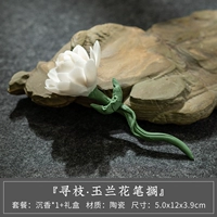 В поисках ветвей Magnolia Flower Pen, держащей [чистые ручные цветы]