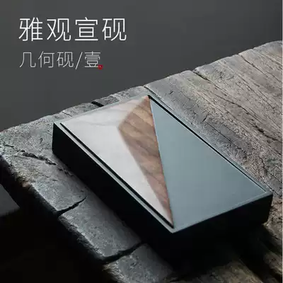 Xuan Yan Anhui natural original Stone Inkstone, Taiwan, Xuan inkstone, non-heritage inheritor Huang Taihai Master Pro-made the world geometry No. 1 inkstone calligraphy grinding ink brush four Treasure set student Shanlian Lake pen