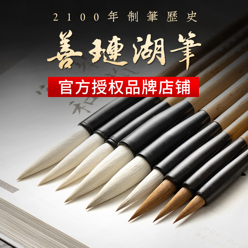 And milli brush set beginners shanlian lake pen bucket pen small kai high-grade wolf milli sheep milli kai zhongkai professional special medium large Ou Kai Xing shu Li shu shu shu chinese painting calligraphy introduction