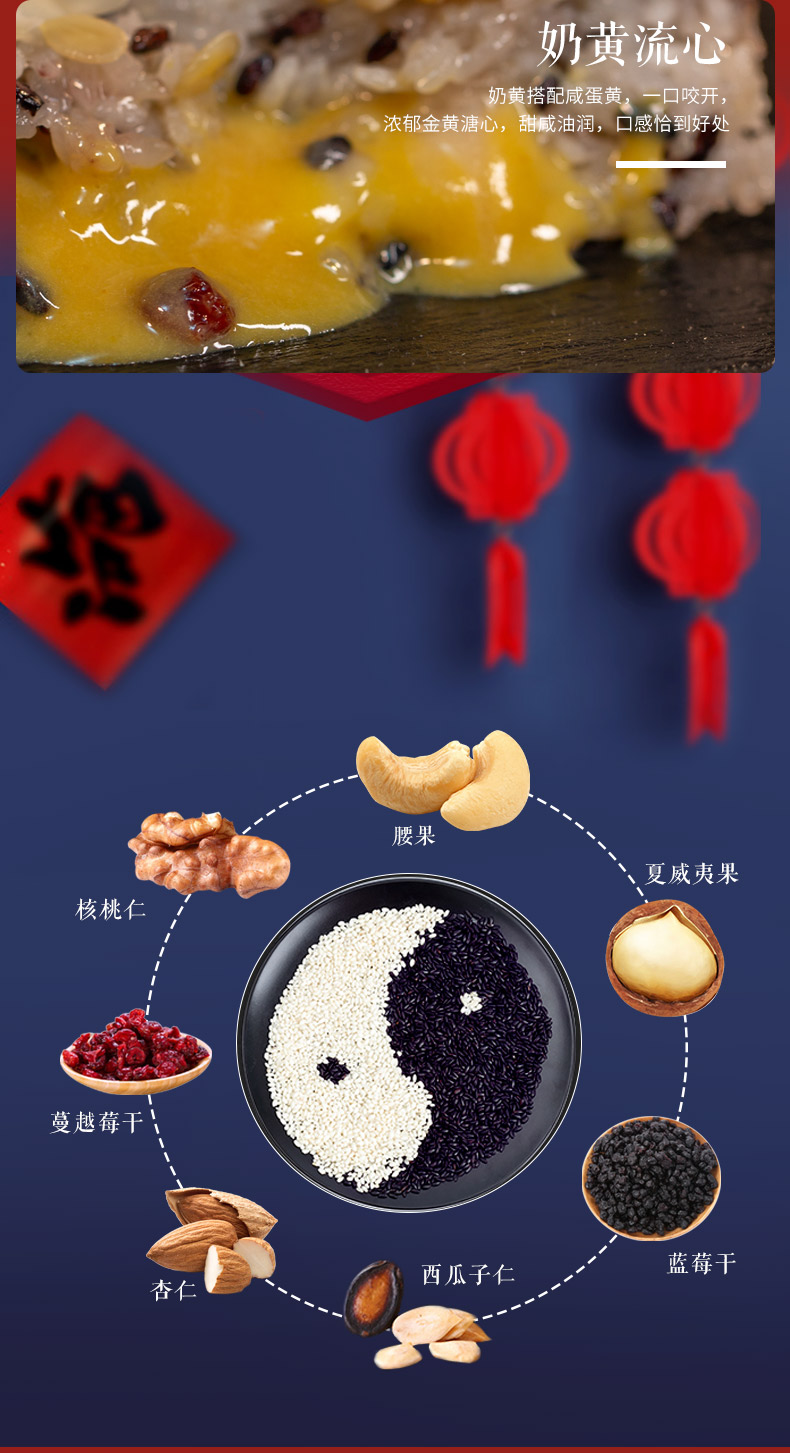老上海的味道  Bright 光明 奶黄流心八宝饭 308g*3盒 图5