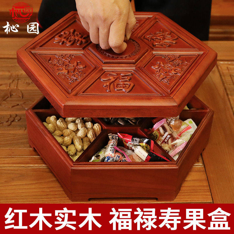 Mahogany Fruit Plate New Year Creative Living Room Home Coffee Table Chinese Nut Snack Plate Wooden Candy Dried Fruit Storage Box