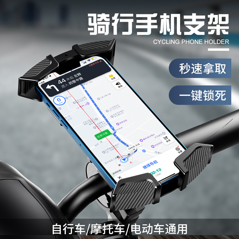 Electric Vehicle Phone Holder for Riders, Mountain Bike Phone Holder, Motorcycle Phone Holder, Delivery Navigation Outdoor Riding Shockproof Electric Scooter Phone Holder, New Rearview Mirror Model