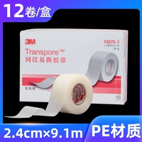 Материал PE 2,4 см шириной [12 томов коробки]